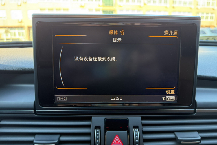 奥迪A6L 2018款 30周年年型 45 TFSI quattro 运动型中控内饰7015