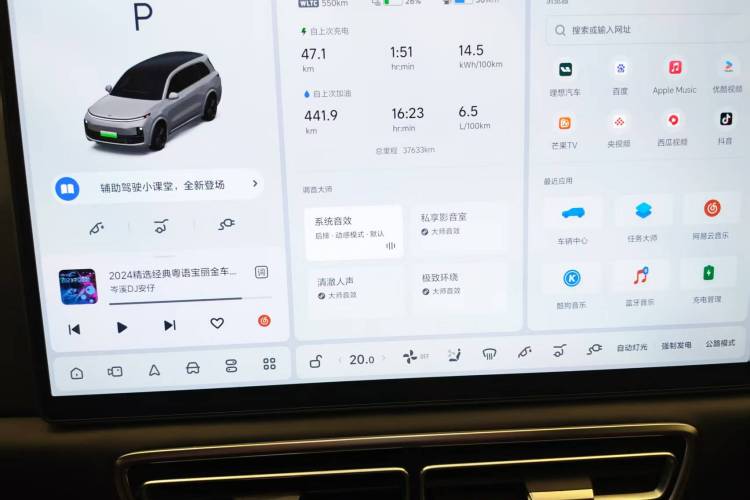 理想汽车 理想L9 2023款 Pro中控内饰15