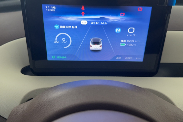 五菱汽车 五菱缤果 2024款 203km 轻享款中控内饰15