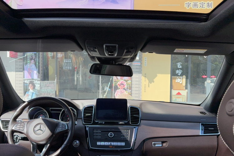 奔驰GLE 2018款 GLE 320 4MATIC 动感型臻藏版局部细节22