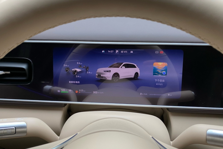 鸿蒙智行 问界M7 2026款 增程 Max四驱版 5座中控内饰15