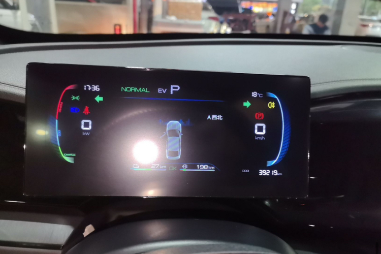 比亚迪 秦PLUS 2023款 冠军版 DM-i 55KM领先型中控内饰15