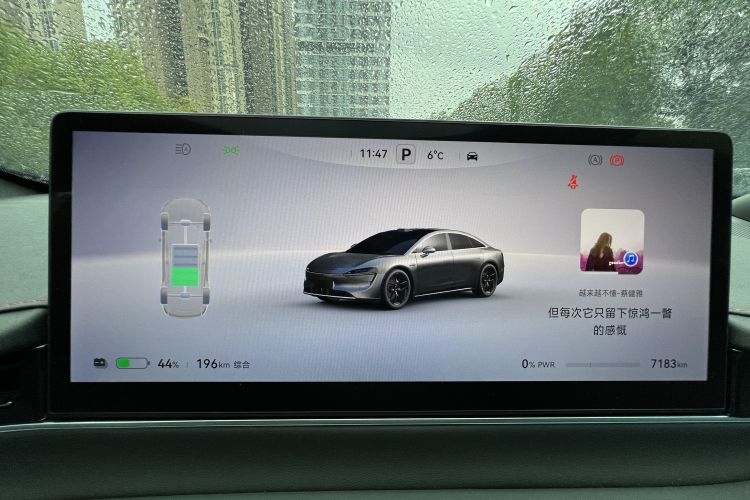 鸿蒙智行 智界S7 2024款 Max RS 四驱性能版中控内饰15