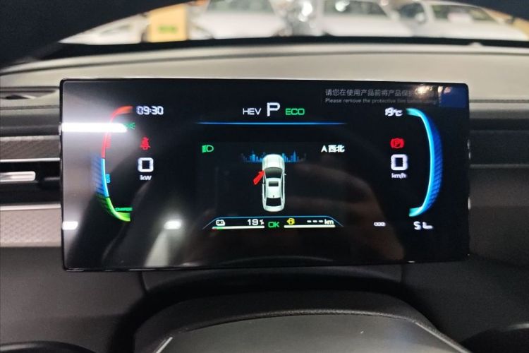 比亚迪 秦PLUS 2025款 DM-i 智驾版 128KM进取型中控内饰15