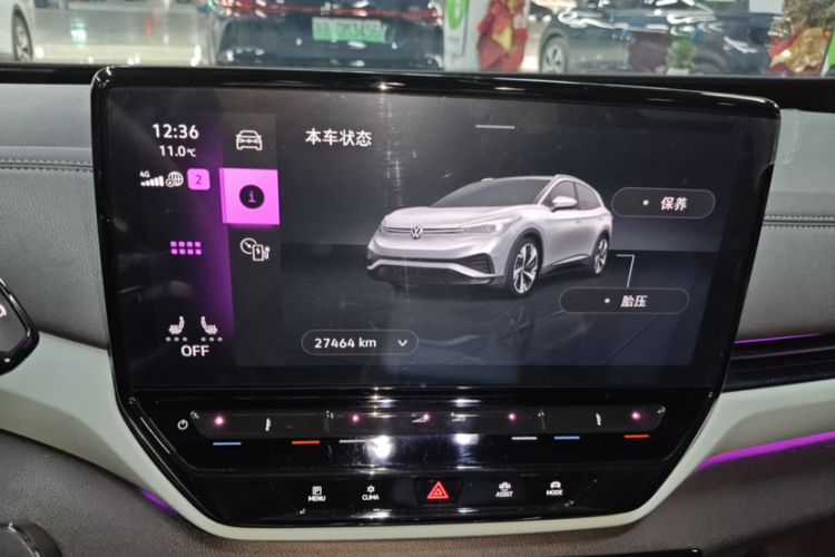 大众 ID.4 X 2023款 升级款 极智长续航版中控内饰15