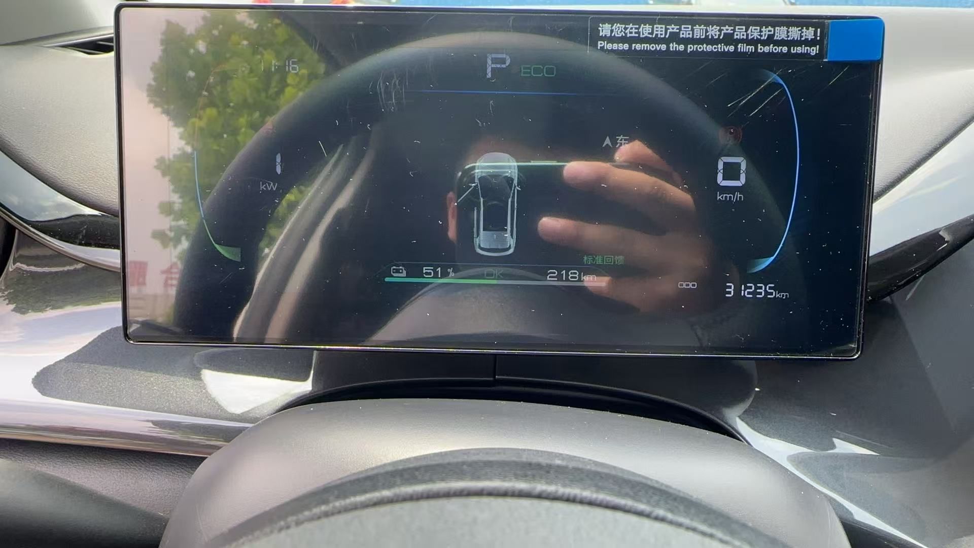 比亚迪e2 2024款 荣耀版 舒适型