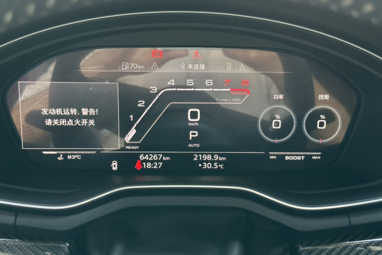 奥迪RS 5 2020款 RS 5 2.9T Coupe中控内饰15