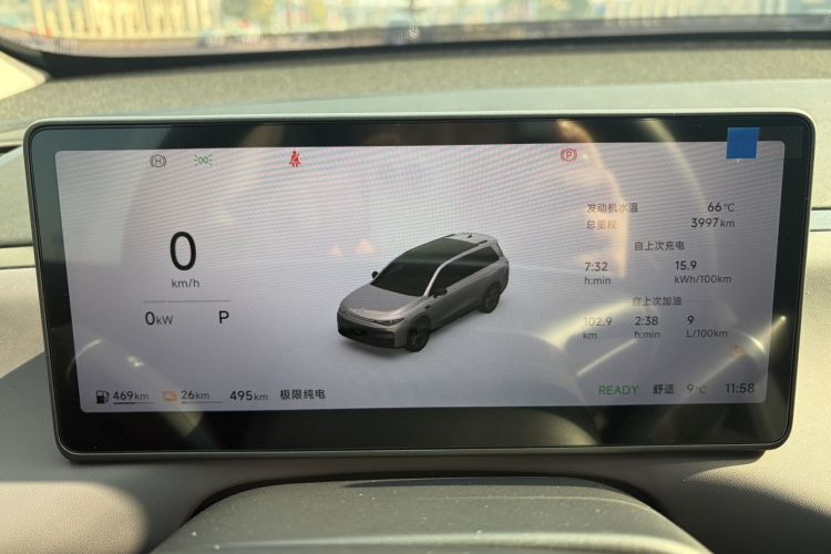 零跑汽车 零跑C16 2026款 增程 280激光雷达智尊版 6座中控内饰15