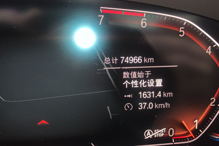 宝马X3 2020款  xDrive28i M运动套装中控内饰15