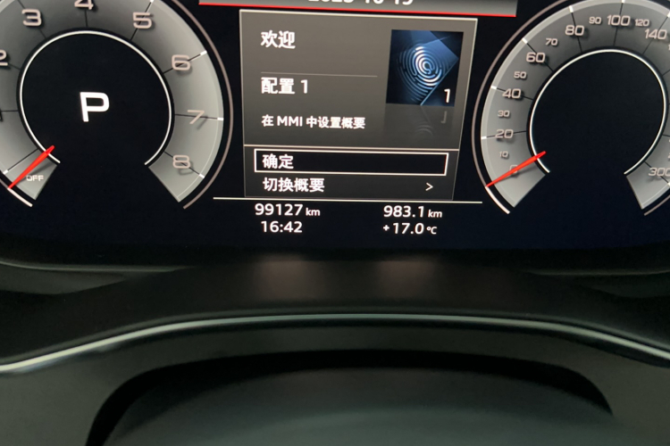 奥迪A6L 2019款 45 TFSI quattro 臻选致雅型中控内饰15