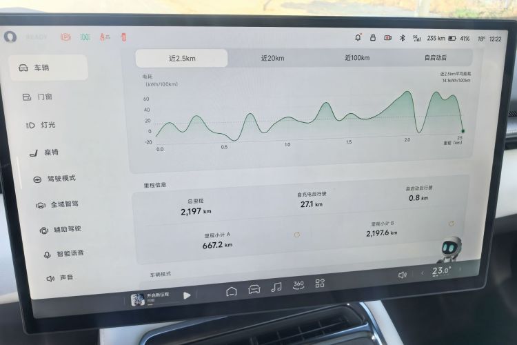小鹏P7 2025款 702 长续航 Ultra中控内饰15
