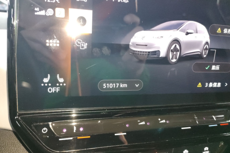 大众ID.3 2023款 升级款 纯净智享版中控内饰15