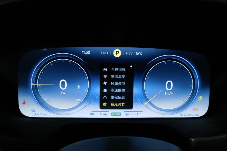 腾势X 2020款 PHEV旗舰版中控内饰15