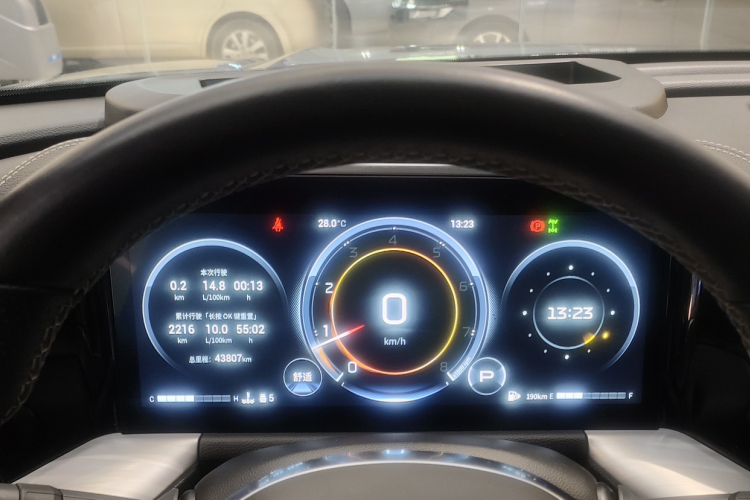 广汽传祺 传祺GS8 2022款 领航系列 2.0TGDI 四驱豪华智联版（六座）中控内饰15