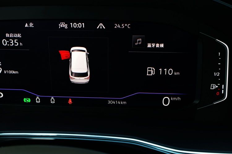 大众 威然 2020款 380TSI 旗舰版中控内饰15