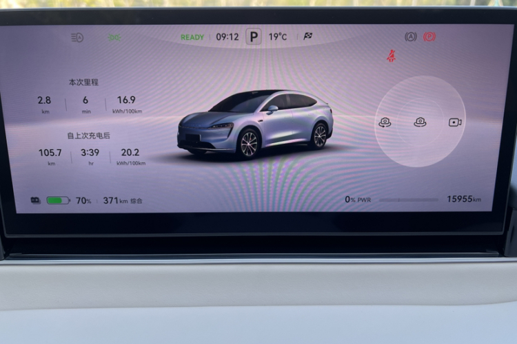 鸿蒙智行 智界R7 2024款 纯电 736km UItra中控内饰15