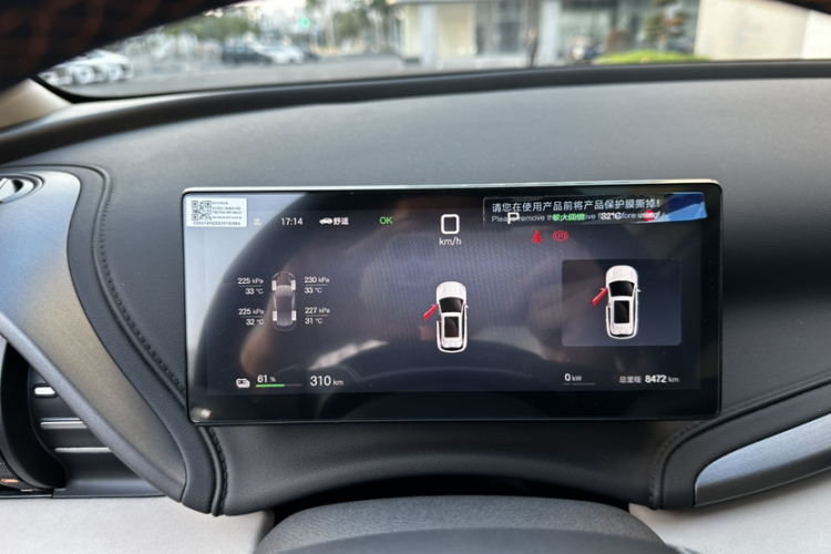 比亚迪 元PLUS 2025款 智驾版 510KM 超越型中控内饰15