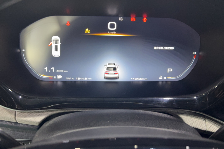 宝骏RM-5 2019款 1.5T CVT 24小时在线尊贵型 7座中控内饰15