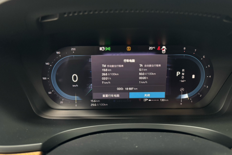 沃尔沃S90 2023款 B5 智逸豪华版中控内饰15