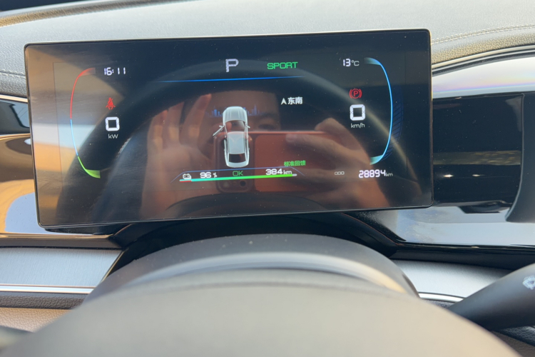 比亚迪 秦PLUS 2023款 冠军版 EV 420KM超越型中控内饰15