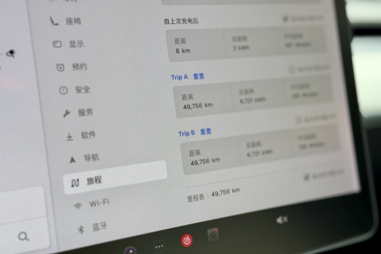 特斯拉 Model 3 2021款 标准续航后驱升级版 3D6中控内饰15