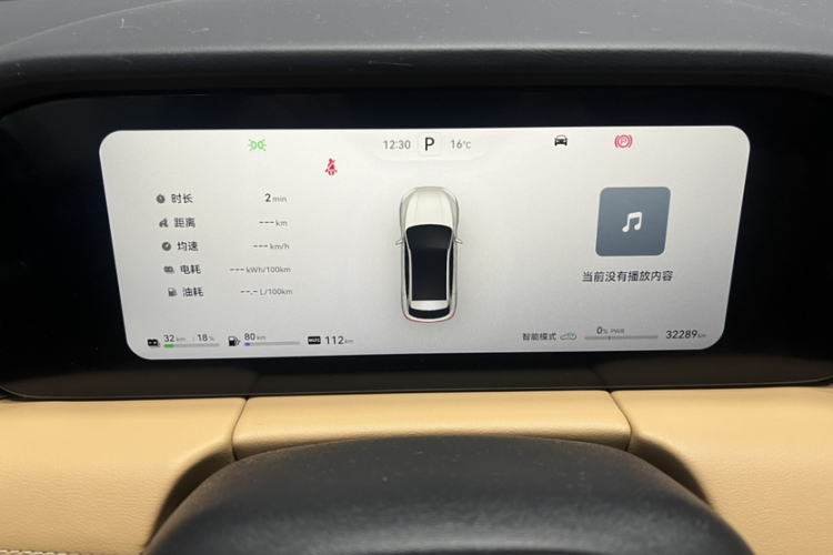 鸿蒙智行 问界M5 2022款 增程四驱性能版中控内饰15