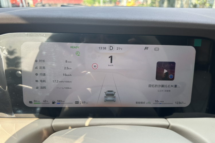 鸿蒙智行 问界M7 2024款 1.5T 后驱Plus版 5座中控内饰15