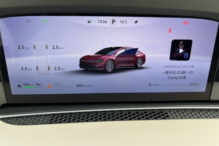 鸿蒙智行 享界S9 2025款 增程 Ultra中控内饰15