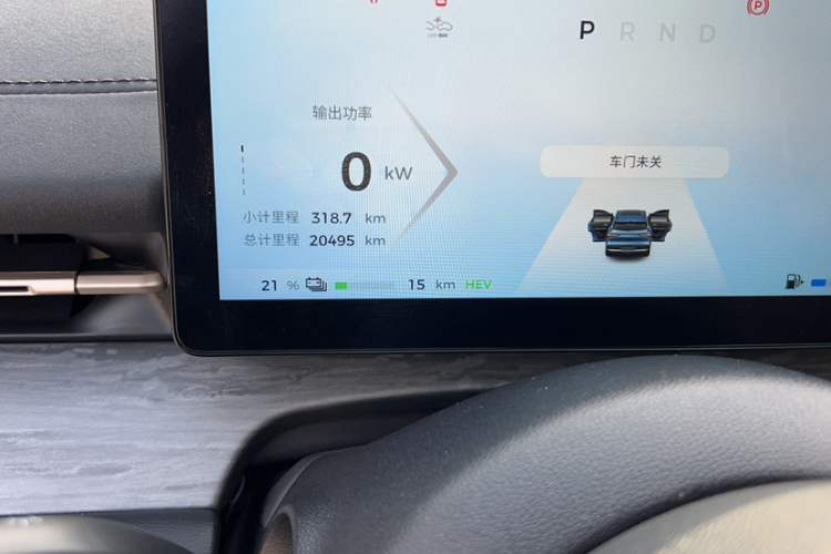 五菱汽车 五菱星光S 2024款 130km 旗舰型中控内饰15