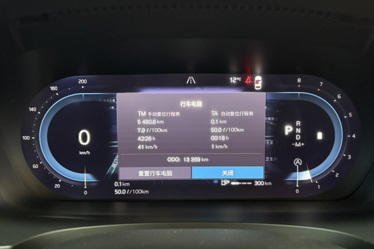 沃尔沃S90 2024款 B5 智雅豪华版中控内饰15