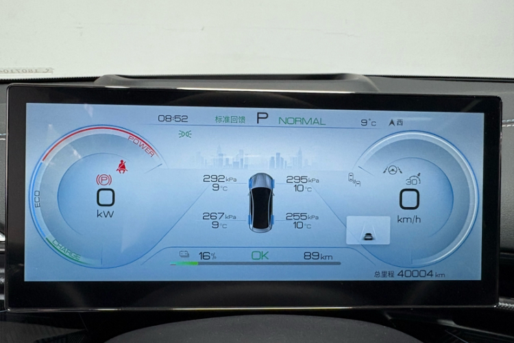 比亚迪 海豹 2022款 700km 长续航后驱版中控内饰7004