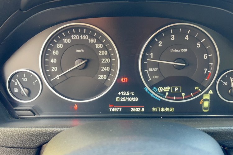 宝马3系 2018款 320Li 时尚型中控内饰15