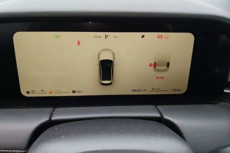 鸿蒙智行 问界M5 2022款 增程四驱旗舰版中控内饰15