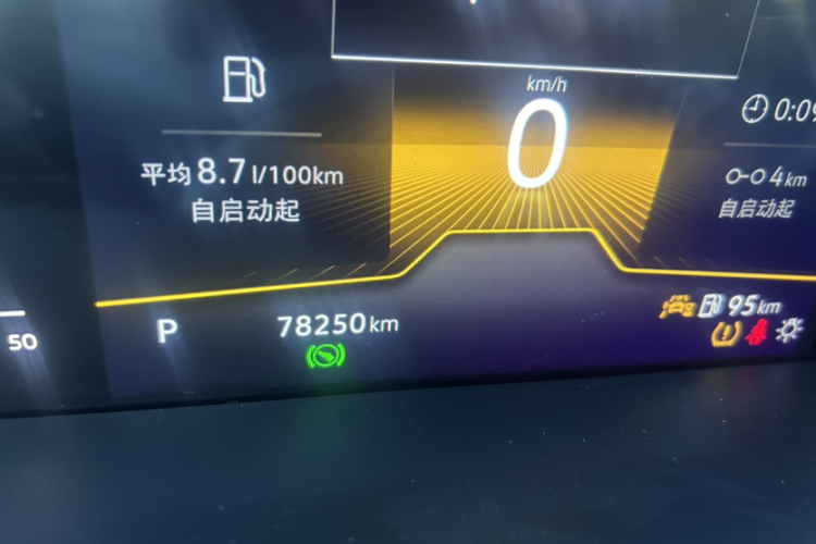 大众 朗逸 2023款 改款 1.5L 自动得逸版中控内饰15