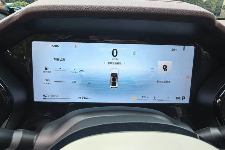吉利汽车 星越L 2024款 2.0TD 高功自动两驱云起版中控内饰15