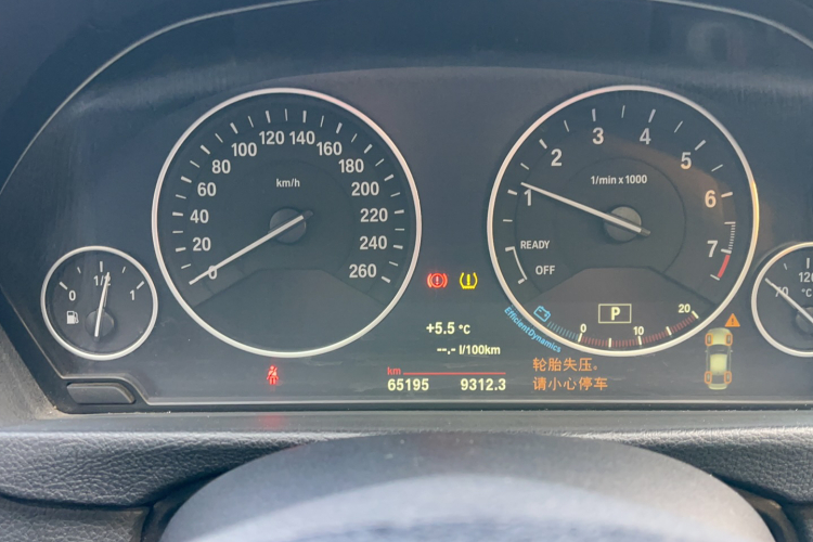 宝马3系 2018款 320Li xDrive 时尚型中控内饰15