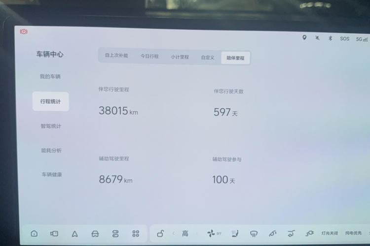 理想汽车 理想L9 2024款 Ultra中控内饰15