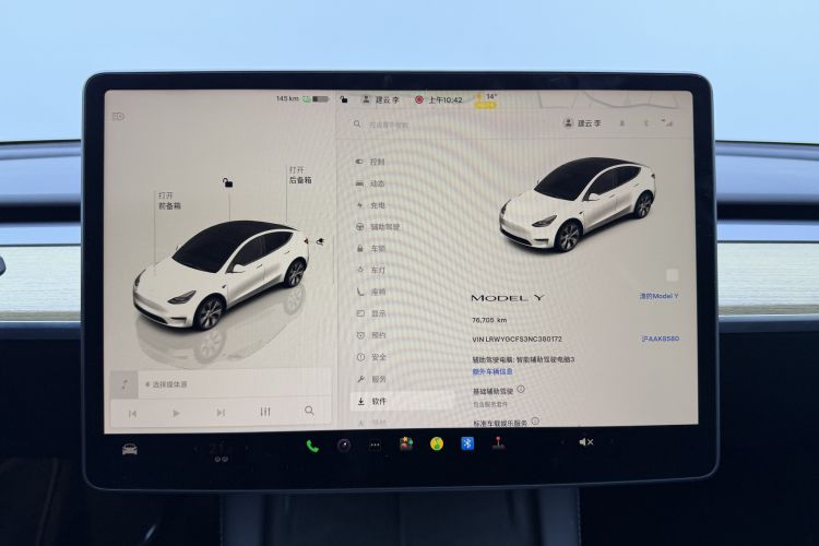 特斯拉 Model Y 2022款 后轮驱动版中控内饰15