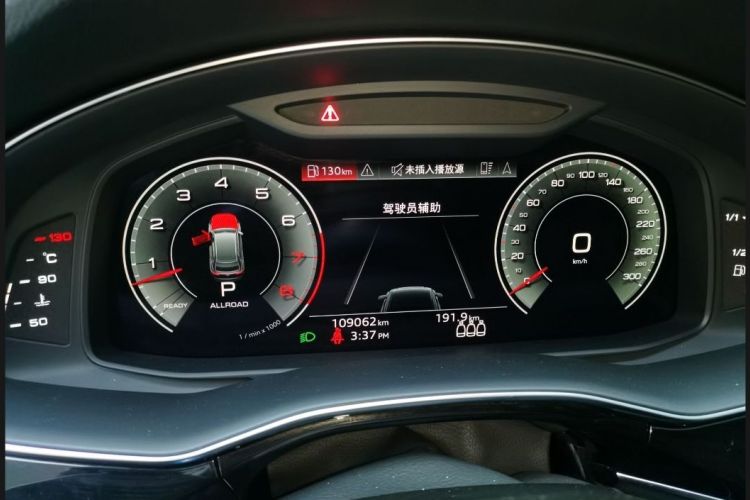 奥迪Q8 2021款 55 TFSI 豪华动感型中控内饰15