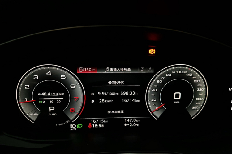 奥迪A6L 2023款 45 TFSI quattro 臻选动感型中控内饰15