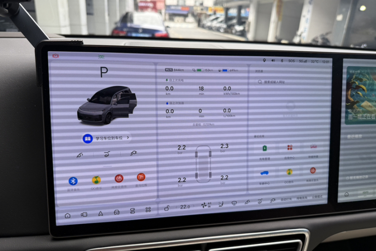 理想汽车 理想L9 2024款 Ultra中控内饰15