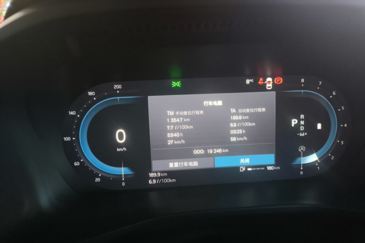 沃尔沃XC40 2024款 B3 智远豪华版中控内饰15