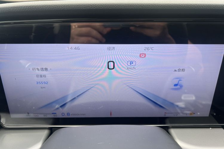 红旗HS5 2023款 2.0T 旗享Pro版中控内饰15