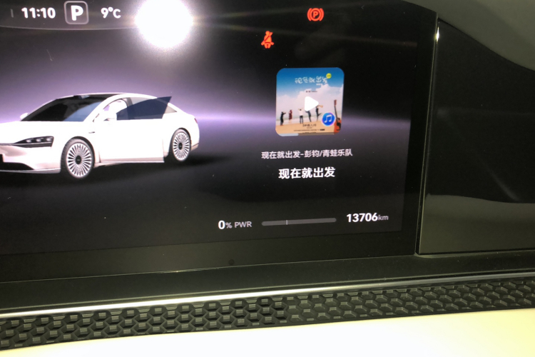 鸿蒙智行 享界S9 2024款 纯电 Ultra 四驱旗舰版中控内饰15