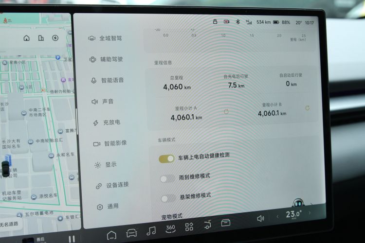 小鹏P7 2025款 750 四驱高性能 Ultra中控内饰15