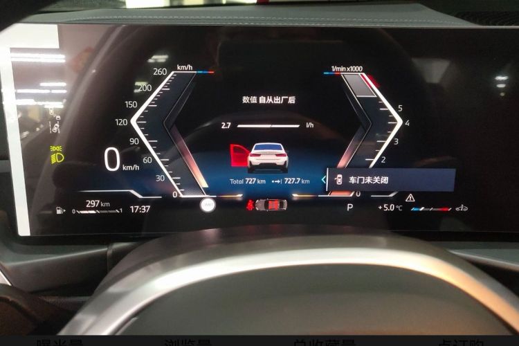 宝马3系 2025款 330Li M运动曜夜套装中控内饰15