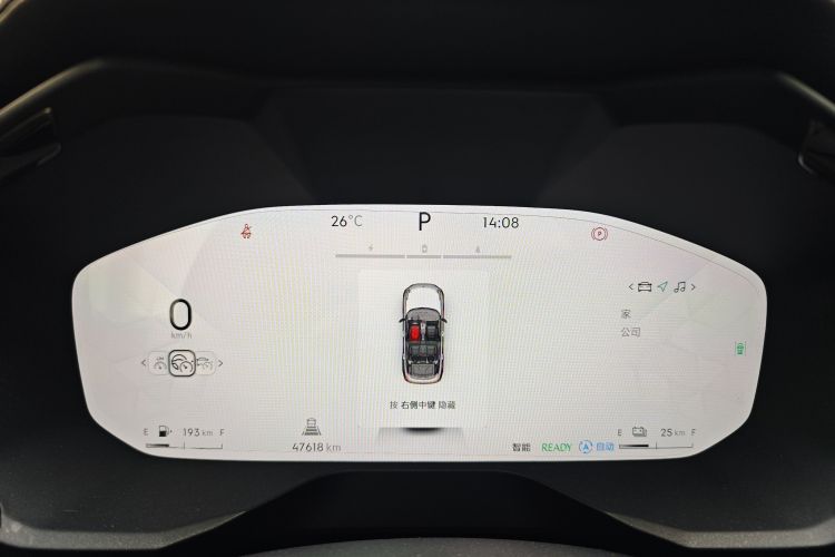 领克01 EM-P 2023款 1.5TD EM-P AM中控内饰15