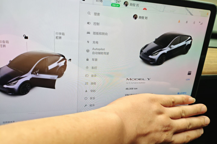 特斯拉 Model Y 2021款 标准续航后驱版中控内饰15