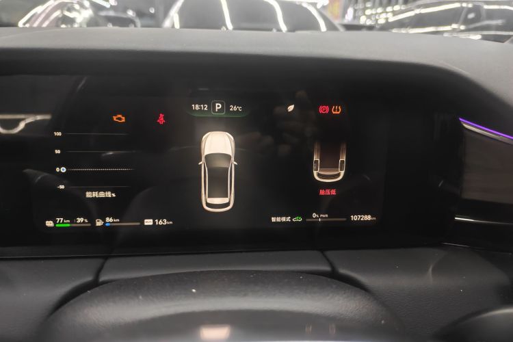 鸿蒙智行 问界M5 2022款 增程后驱标准版中控内饰15