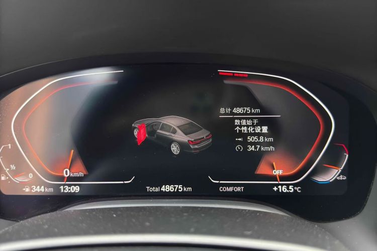 宝马7系 2021款 730Li 豪华套装中控内饰15